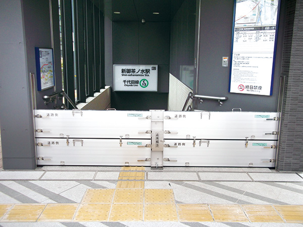 日工マシナリー株式会社