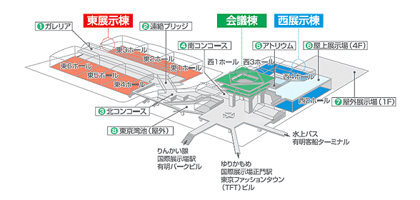 会場のご案内