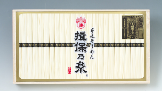 手延そうめん「揖保乃糸」特級品