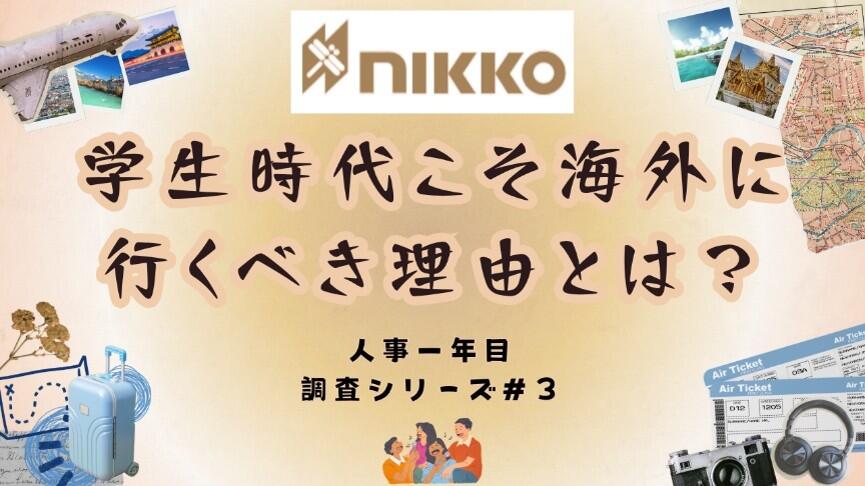画像2.jpg