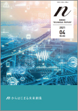 NIKKO TECHNICAL REPORT 2021