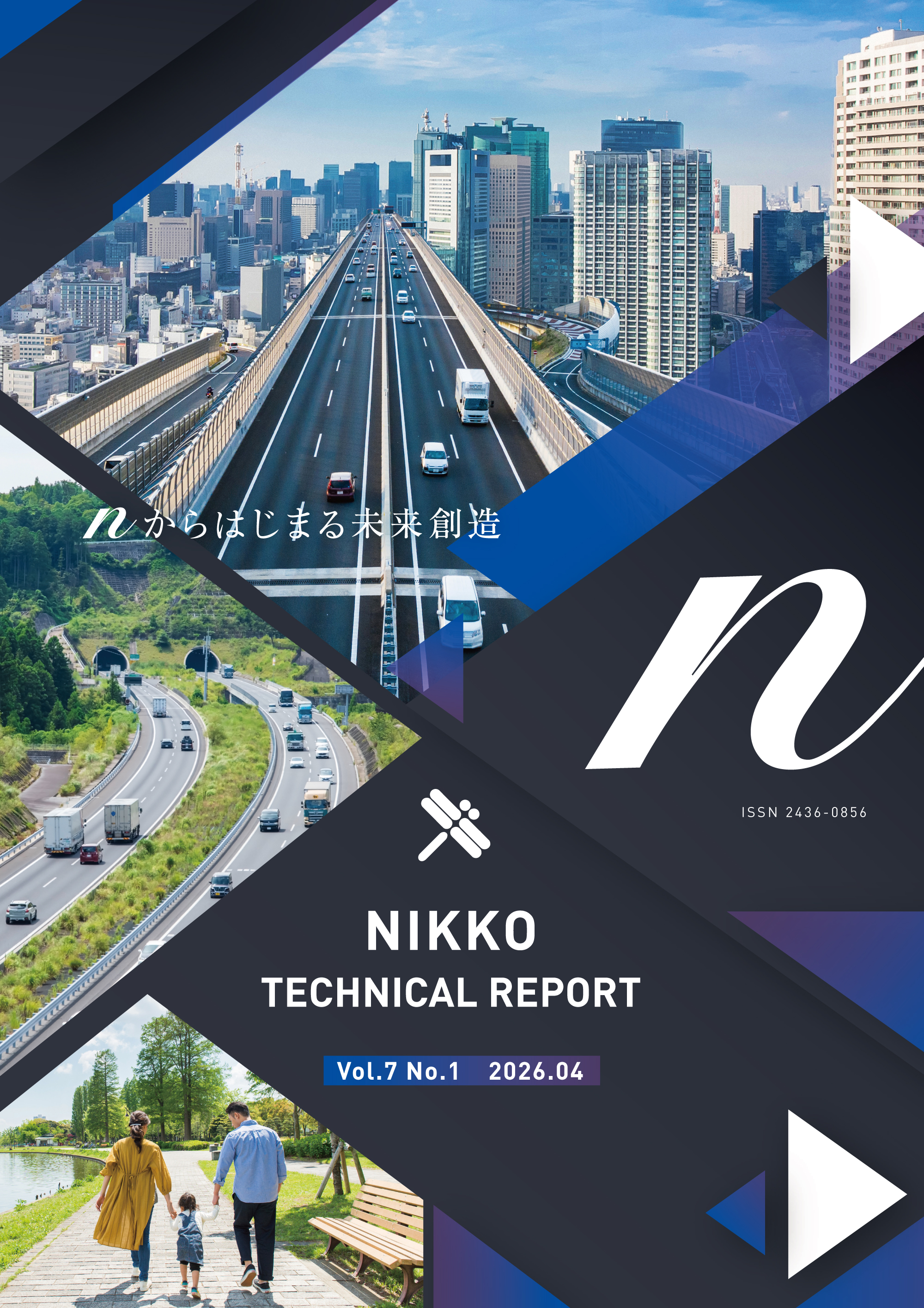 NIKKO TECHNICAL REPORT 2025