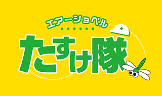 兵庫県・福崎町に防災用シャベルを寄贈